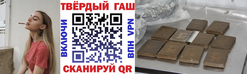 Где можно купить наркотики Ачхой-Мартан Гашиш  Alpha PVP  МЕТАМФЕТАМИН  МЕФ  Амфетамин 