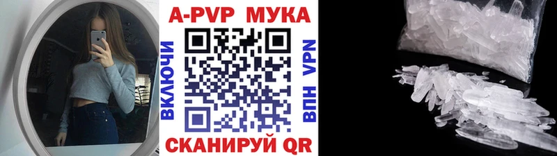 Alpha PVP Crystall  закладки  ссылка на мегу   Ачхой-Мартан 