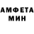 МЕТАМФЕТАМИН винт KidAAA