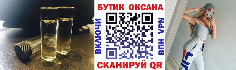 Бутират оксибутират  Ачхой-Мартан 