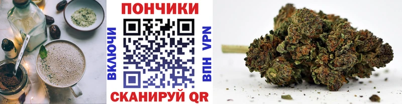 где найти   Ачхой-Мартан  Печенье с ТГК конопля 