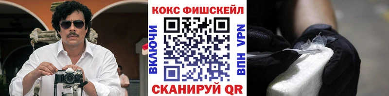 ОМГ ОМГ маркетплейс  Ачхой-Мартан  COCAIN Columbia  цены наркотик 