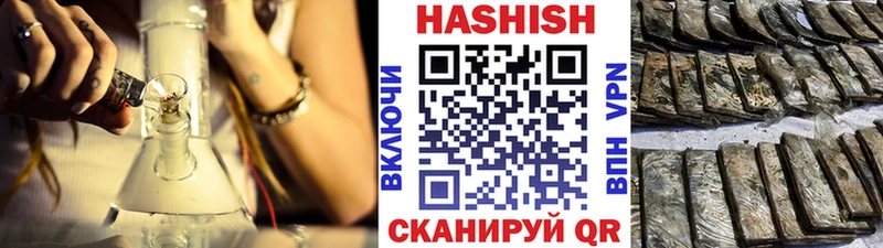 ГАШ гарик  Ачхой-Мартан 