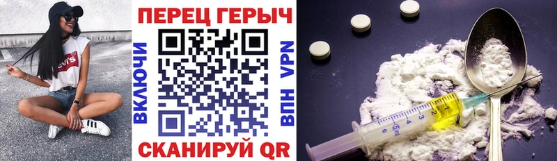 ГЕРОИН гречка  Ачхой-Мартан 