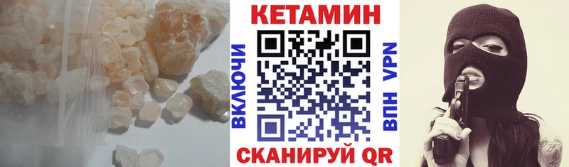 хочу наркоту  Ачхой-Мартан  Кетамин VHQ 