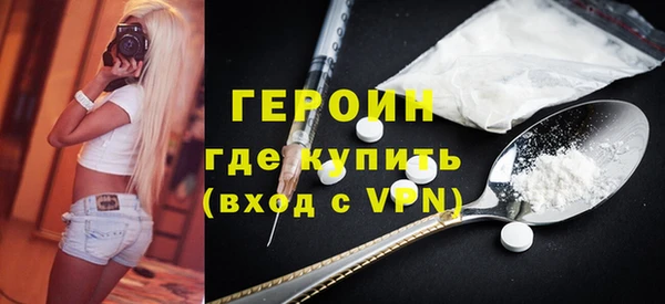 соль курить ск Горно-Алтайск