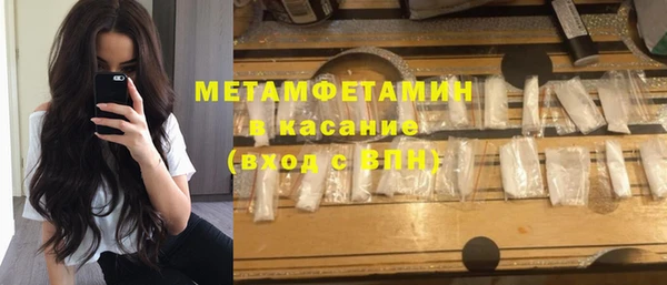 героин Горнозаводск