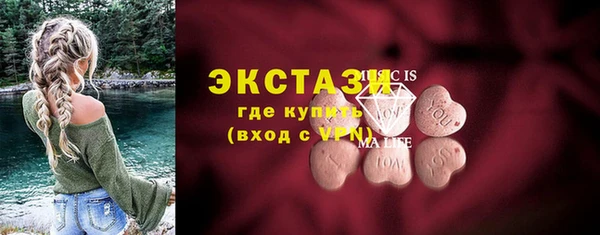 PSILOCYBIN Горняк
