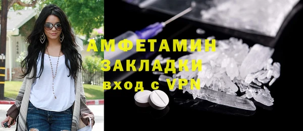 героин Горнозаводск