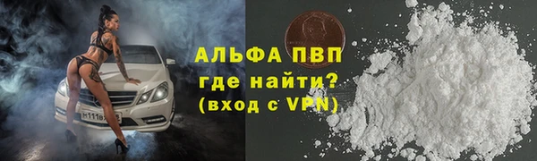 соль курить ск Горно-Алтайск
