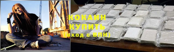 героин Горнозаводск