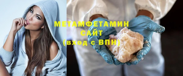соль курить ск Горно-Алтайск