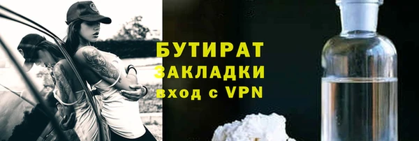 соль курить ск Горно-Алтайск