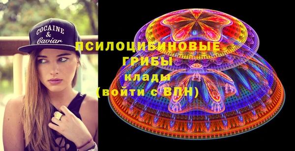 героин Горнозаводск