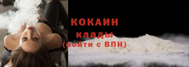 соль курить ск Горно-Алтайск