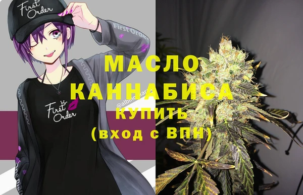 соль курить ск Горно-Алтайск