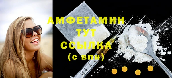соль курить ск Горно-Алтайск