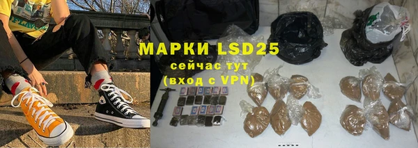 героин Горнозаводск