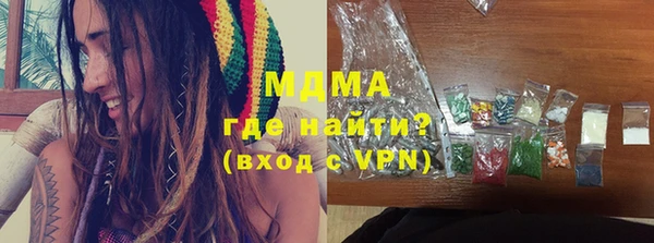 соль курить ск Горно-Алтайск