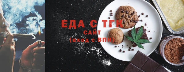 героин Горнозаводск