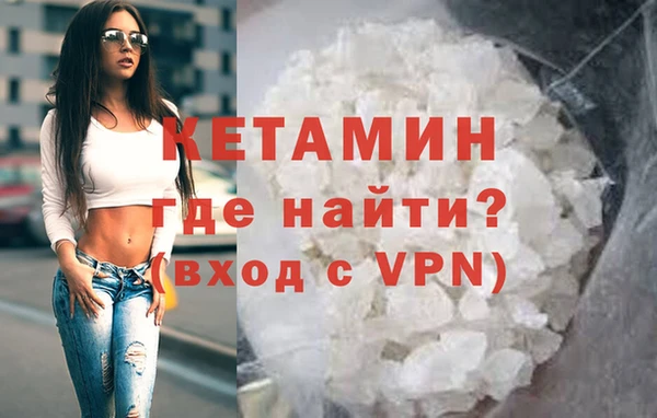соль курить ск Горно-Алтайск