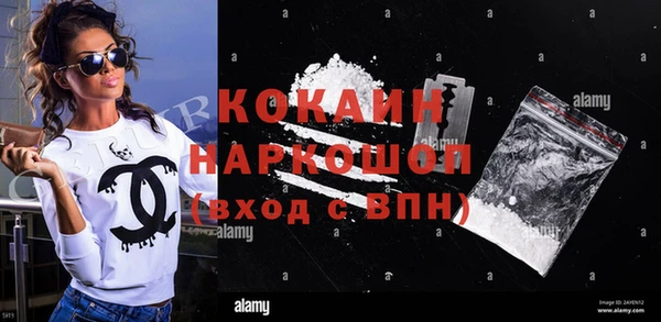 героин Горнозаводск
