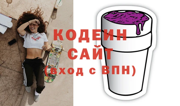 соль курить ск Горно-Алтайск