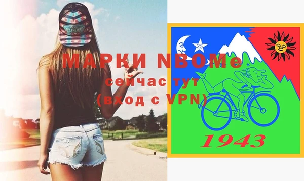 героин Горнозаводск