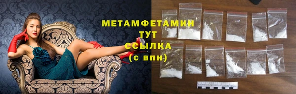 героин Горнозаводск