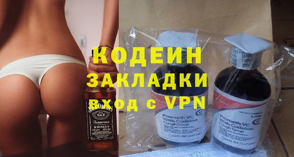 соль курить ск Горно-Алтайск