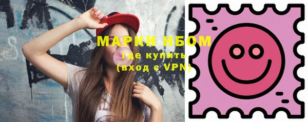 героин Горнозаводск