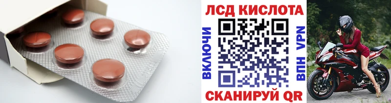ЛСД экстази ecstasy Ачхой-Мартан