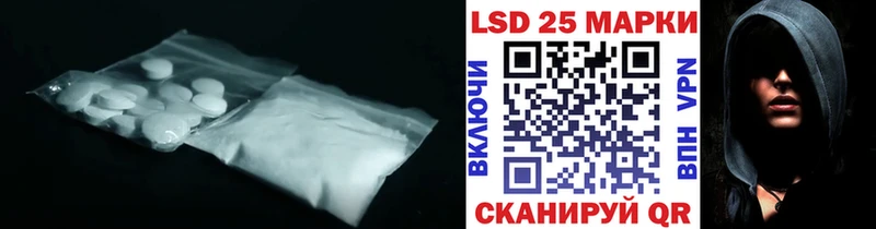 даркнет сайт  Ачхой-Мартан  ЛСД экстази ecstasy 