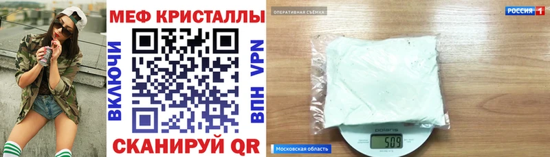 Мефедрон мука  Ачхой-Мартан 