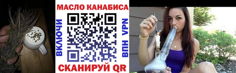 где купить   Ачхой-Мартан  Дистиллят ТГК концентрат 