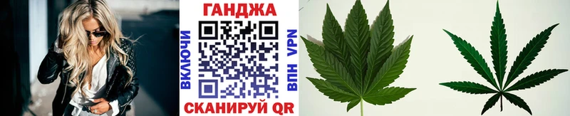 Бошки марихуана конопля  Ачхой-Мартан 